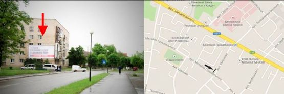 Фото рекламной плоскости по адресу м. Ковель, перехрестя вул.Грушевського- вул.Смірнова (центр) B ст Фото рекламной плоскости по адресу м. Ковель, перехрестя вул.Грушевського- вул.Смірнова (центр) B ст