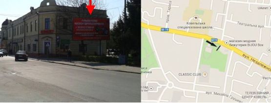 Фото рекламной плоскости по адресу м. Ковель, вул.Незалежності (ЦУМ, парк Героям віи?ни) A ст Фото рекламной плоскости по адресу м. Ковель, вул.Незалежності (ЦУМ, парк Героям віи?ни) A ст