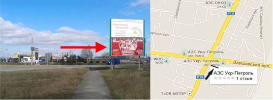 Фото рекламной плоскости по адресу м. Ковель, перехрестя вул.Володимирська- вул. Варшавська (Туріи?ськ) (Варшавська траса) В ст Фото рекламной плоскости по адресу м. Ковель, перехрестя вул.Володимирська- вул. Варшавська (Туріи?ськ) (Варшавська траса) В ст