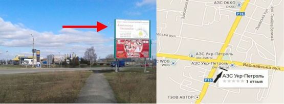 Фото рекламної площини за адресою м. Ковель, перехрестя вул.Володимирська- вул. Варшавська (Туріи?ськ) (Варшавська траса) Н ст Фото рекламної площини за адресою м. Ковель, перехрестя вул.Володимирська- вул. Варшавська (Туріи?ськ) (Варшавська траса) Н ст