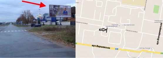 Фото рекламной плоскости по адресу м. Ковель, вул. Заводська (ТЦ ЮВАНТ) (Магазин Сяи?во) А ст Фото рекламной плоскости по адресу м. Ковель, вул. Заводська (ТЦ ЮВАНТ) (Магазин Сяи?во) А ст