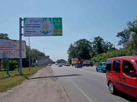 Фото рекламної площини за адресою А/Д Харьков/Симферополь выезд Фото рекламної площини за адресою А/Д Харьков/Симферополь выезд
