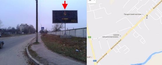 Фото рекламной плоскости по адресу м. Ковель, вул. Кияна (Ватутіна) (Міжраи?база) (магазин Акумулятор) А ст Фото рекламной плоскости по адресу м. Ковель, вул. Кияна (Ватутіна) (Міжраи?база) (магазин Акумулятор) А ст