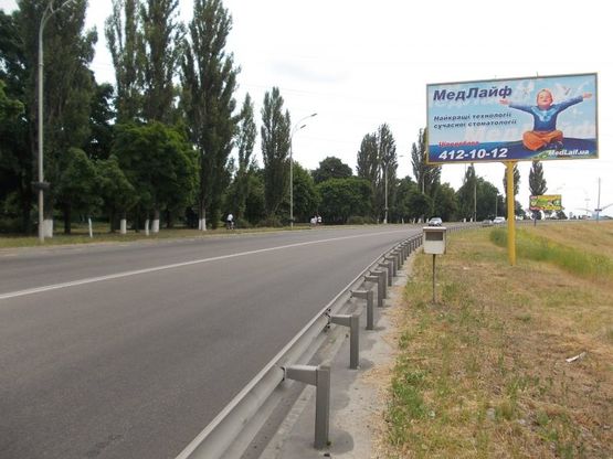 Фото рекламной плоскости по адресу Набережная- 300м от ул.Шолуденко направление ГЭС, Хотяновка, Лебедевка Фото рекламной плоскости по адресу Набережная- 300м от ул.Шолуденко направление ГЭС, Хотяновка, Лебедевка