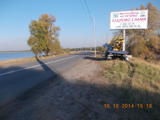 Фото рекламной плоскости по адресу трасса Вышгород-Лебедевка, за развилкой ГЭС, направление Лебедевка Фото рекламной плоскости по адресу трасса Вышгород-Лебедевка, за развилкой ГЭС, направление Лебедевка