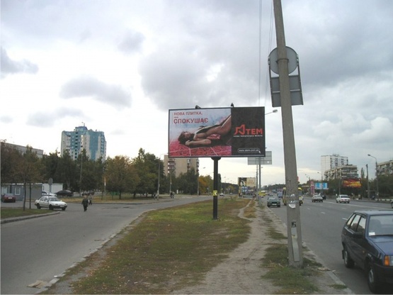 Фото рекламної площини за адресою Братиславская 39а, крупная транспортная развязка, Рынок "Юность" Больница скорой помощи, Киевский центр сердца, мед., училище №4 Фото рекламної площини за адресою Братиславская 39а, крупная транспортная развязка, Рынок "Юность" Больница скорой помощи, Киевский центр сердца, мед., училище №4