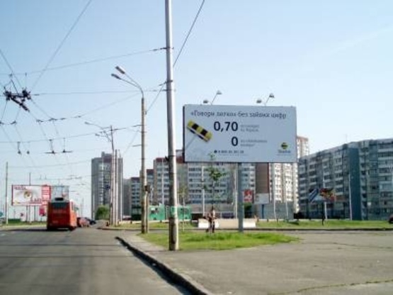 Фото рекламної площини за адресою Маяковского проспект / Цветаевой (напр.Биллы) Фото рекламної площини за адресою Маяковского проспект / Цветаевой (напр.Биллы)