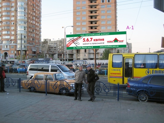 Фото рекламной плоскости по адресу Маршала Тимошенко ул., 21к1, выход из м. Минская, Рынок Минский, конечная остановка общественного транспорта