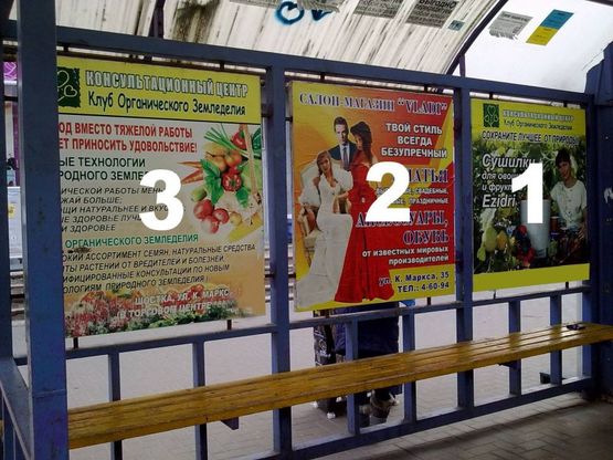 Фото рекламної площини за адресою ул. Свободы, 30 (Универмаг)