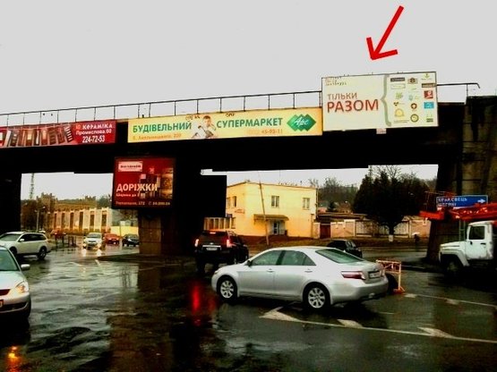 Фото рекламной плоскости по адресу Липинського-Єрошенка