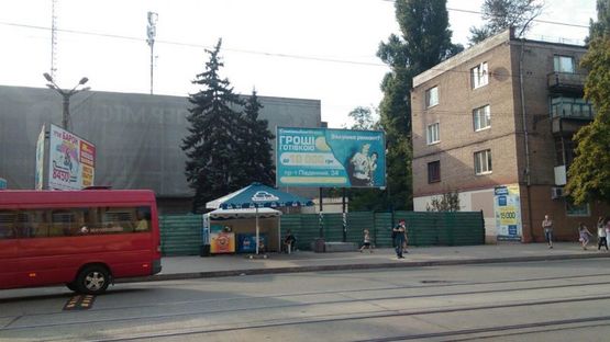 Фото рекламной плоскости по адресу пр. Южный, 35 (ЮГОК, КТ "Зирка", "АТБ" Фото рекламной плоскости по адресу пр. Южный, 35 (ЮГОК, КТ "Зирка", "АТБ"