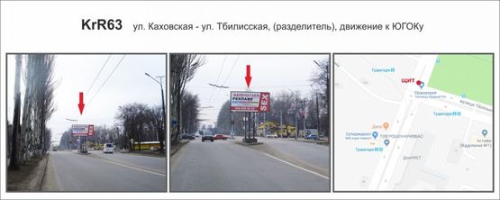 Фото рекламной плоскости по адресу  ул Каховская - ул. Тбилисская (разделитель) движение на ЮГОК. Широкий обзор плоскости. Трампарк, ДонНУЕТ, большая транспортная развязка, торговый комплекс, рынок Фото рекламной плоскости по адресу  ул Каховская - ул. Тбилисская (разделитель) движение на ЮГОК. Широкий обзор плоскости. Трампарк, ДонНУЕТ, большая транспортная развязка, торговый комплекс, рынок