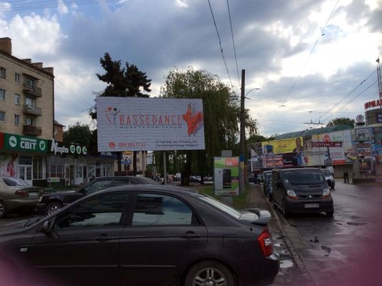 Фото рекламной плоскости по адресу проспект Незалежності, 82 Фото рекламной плоскости по адресу проспект Незалежності, 82