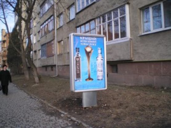 Фото рекламной плоскости по адресу вул.Пилипа Орлика №3    СМ "Фуршет" Фото рекламной плоскости по адресу вул.Пилипа Орлика №3    СМ "Фуршет"