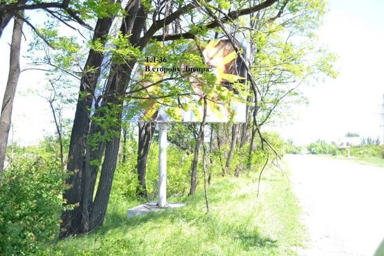 Фото рекламної площини за адресою Авто дорога Т-04-14, В сторону Днепра