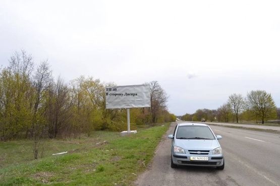 Фото рекламной плоскости по адресу Авто дорога Н-08 , В сторону Днепра