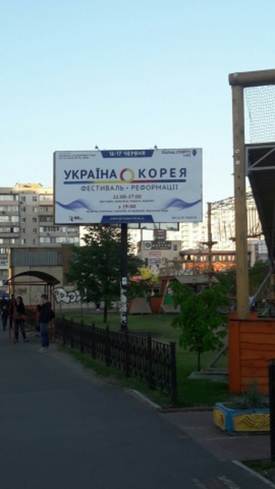 Фото рекламной плоскости по адресу Драгоманова перекресток с  просп.Григоренка в напр. Ул.Ахматовой (остановка) Фото рекламной плоскости по адресу Драгоманова перекресток с  просп.Григоренка в напр. Ул.Ахматовой (остановка)
