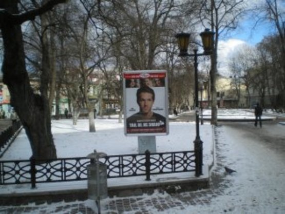 Фото рекламной плоскости по адресу площа Міцкевича (біля Приватбанку) лівий