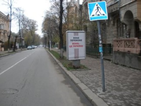 Фото рекламной плоскости по адресу Короля Данила - Мазепи (лівий)