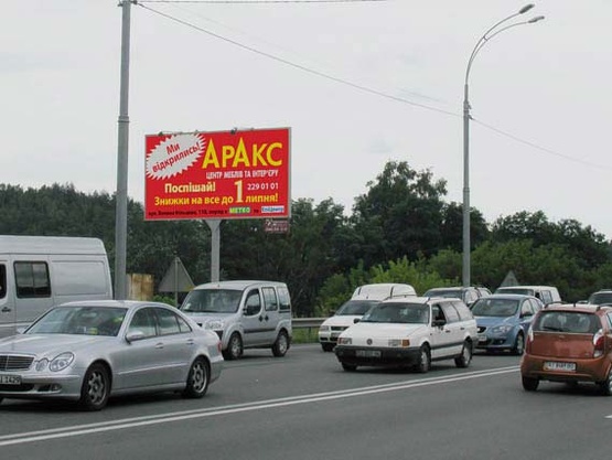 Фото рекламної площини за адресою Заболотного, в сторону Одесской пл Фото рекламної площини за адресою Заболотного, в сторону Одесской пл