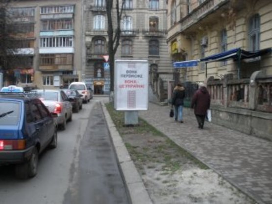 Фото рекламной плоскости по адресу Короля Данила - Мазепи (правий)