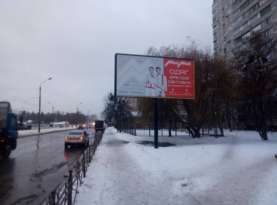 Фото рекламної площини за адресою Ул. Автозаводская, 83. Напротив авторынка "Бережанский", 100 м до ул. Полярная Фото рекламної площини за адресою Ул. Автозаводская, 83. Напротив авторынка "Бережанский", 100 м до ул. Полярная