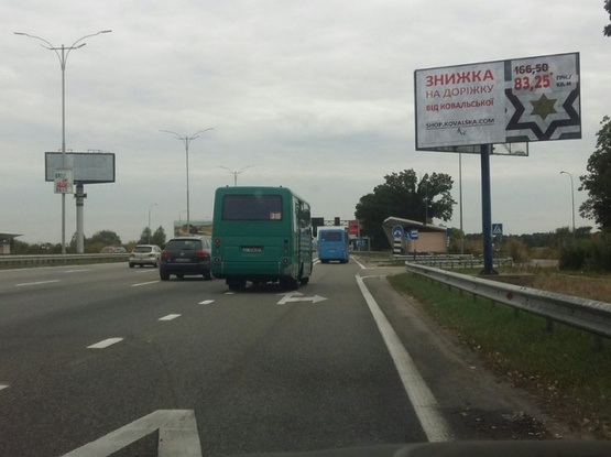 Фото рекламной плоскости по адресу Бориспольское шоссе, 31 км 500 м. Через 800 м.поворот на аэропорт Борисполь (А) право Фото рекламной плоскости по адресу Бориспольское шоссе, 31 км 500 м. Через 800 м.поворот на аэропорт Борисполь (А) право