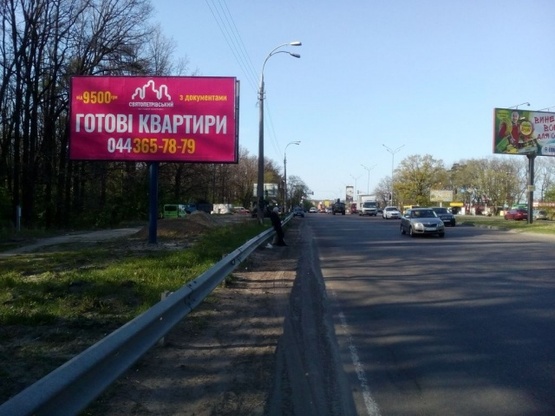 Фото рекламної площини за адресою Ул. А. Палладина, 100 м до перекрестка с ул.Плодовой, по направлению от Акад.Городка, 300 м до ЭПИЦЕНТРа, АШАНа, NOVUS Фото рекламної площини за адресою Ул. А. Палладина, 100 м до перекрестка с ул.Плодовой, по направлению от Акад.Городка, 300 м до ЭПИЦЕНТРа, АШАНа, NOVUS