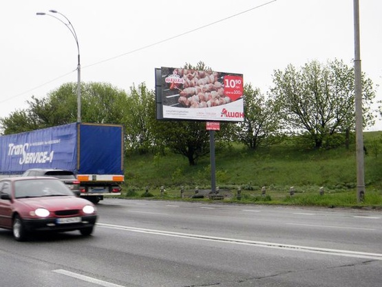 Фото рекламної площини за адресою Ул. Академика Заболотного, 200 м до АЗС ANP. В сторону пр-та Глушкова. ТЦ АРТМОЛ, Гипермаркеты ДОМОСФЕРА и АТМОСФЕРА