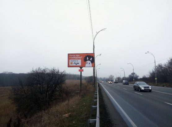 Фото рекламної площини за адресою Ул. Академика Заболотного, 100 м от АЗС ANP. В сторону пр-та Глушкова Фото рекламної площини за адресою Ул. Академика Заболотного, 100 м от АЗС ANP. В сторону пр-та Глушкова