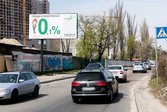 Фото рекламної площини за адресою Ул. Евгения Сверстюка, 52/1.. ЖК Галактика. В сторону метро Левобережная Фото рекламної площини за адресою Ул. Евгения Сверстюка, 52/1.. ЖК Галактика. В сторону метро Левобережная