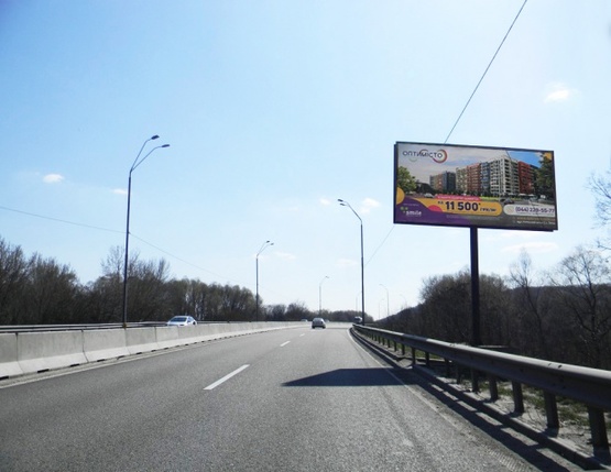 Фото рекламної площини за адресою Днепровскоее шоссе, выезд из Киева, напротив авторынка.  Гипермаркет ДОМОСФЕРА,  Атмосфера, ТЦ АРТ МОЛЛ, Фуршет, FOZZI. 60 м за р. Вита, в направлении Обухова