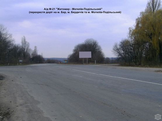 Фото рекламной плоскости по адресу Ад Житомир-Могилёв-Подольский-поворот на г.Браилов Фото рекламной плоскости по адресу Ад Житомир-Могилёв-Подольский-поворот на г.Браилов