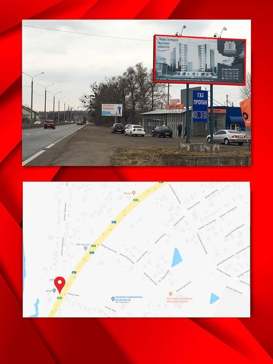 Фото рекламной плоскости по адресу Киевское шоссе-Стрижавка Фото рекламной плоскости по адресу Киевское шоссе-Стрижавка