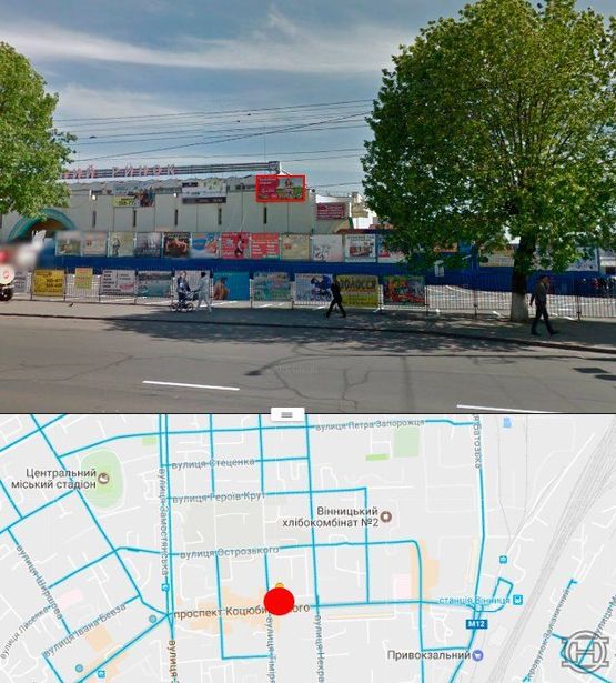 Фото рекламної площини за адресою пр.Коцюбинского,13 (центр.Рынок,к вокзалу) Фото рекламної площини за адресою пр.Коцюбинского,13 (центр.Рынок,к вокзалу)