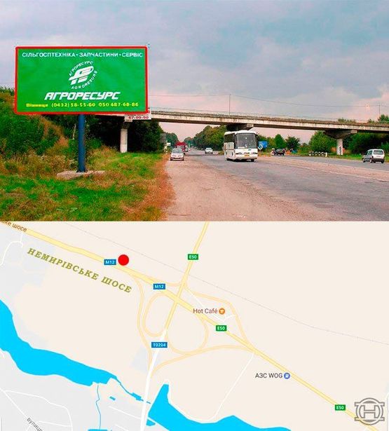 Фото рекламної площини за адресою Немировское ш. возле моста