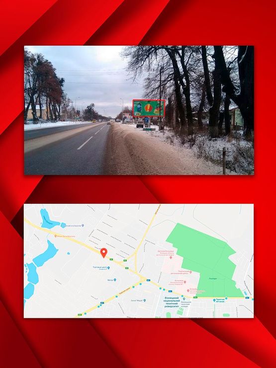 Фото рекламної площини за адресою Хмельницкое шоссе Фото рекламної площини за адресою Хмельницкое шоссе