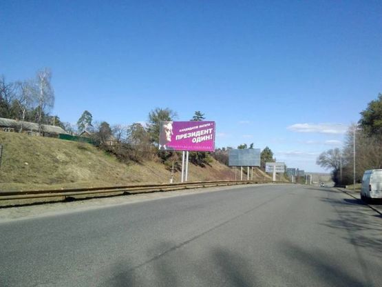 Фото рекламной плоскости по адресу Выезд из Черкасс в Киев,  со стороны г.Золотоноша Фото рекламной плоскости по адресу Выезд из Черкасс в Киев,  со стороны г.Золотоноша