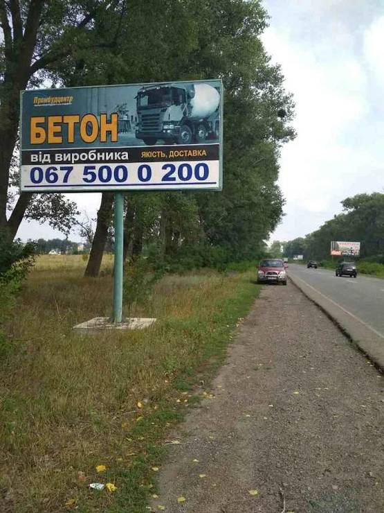 Фото рекламной плоскости по адресу Петровское, Петровское (а-д Р04 Киев-Белогородка-Фастов-Звенигородка) Фото рекламной плоскости по адресу Петровское, Петровское (а-д Р04 Киев-Белогородка-Фастов-Звенигородка)