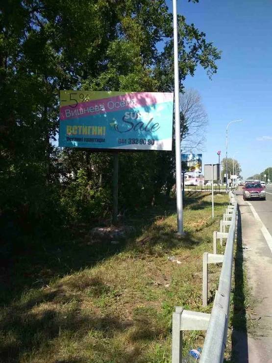 Фото рекламної площини за адресою Гатне, а/д М-05 Киев-Одесса, за заправкой Socar