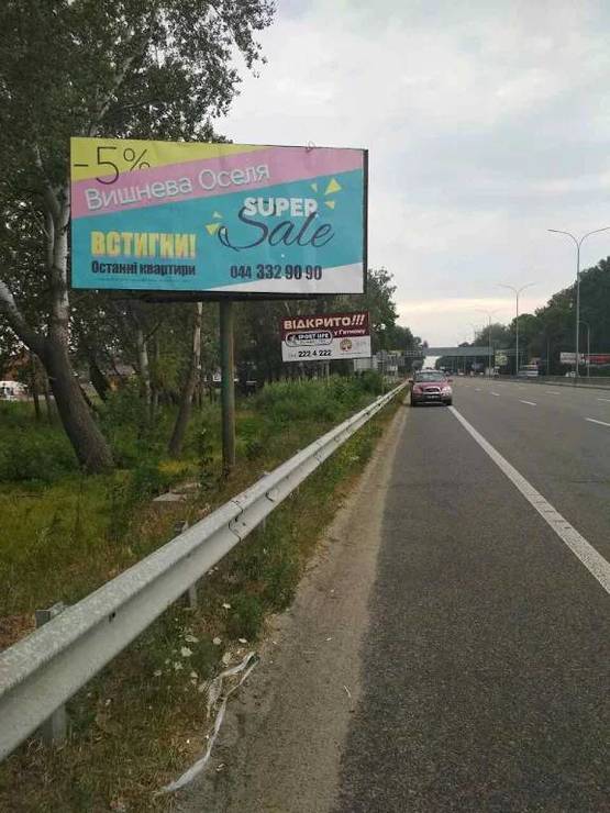 Фото рекламної площини за адресою Гатне, а/д М-05 Киев-Одесса