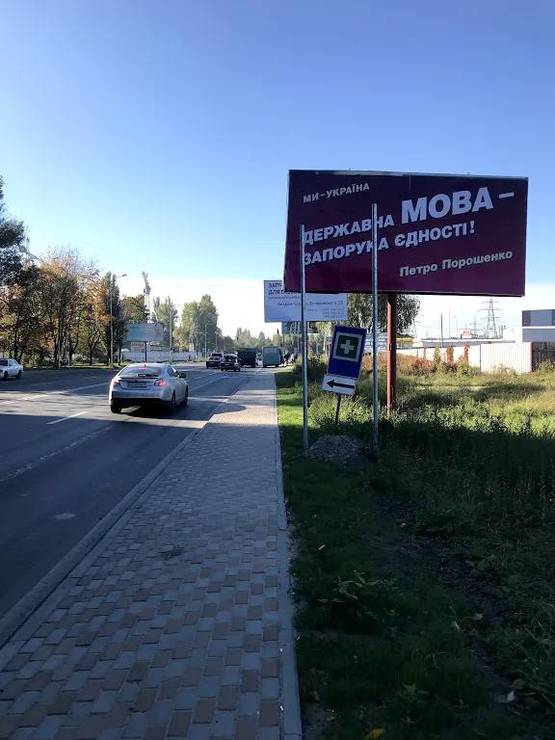 Фото рекламної площини за адресою Ул. Киевская , перед перекрестком улиц Европейская и Киевская