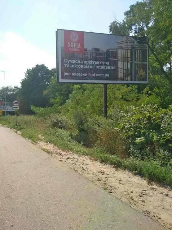 Фото рекламной плоскости по адресу В.Почтовая, а/д М-05 Киев-Одесса, за заправкой WOG