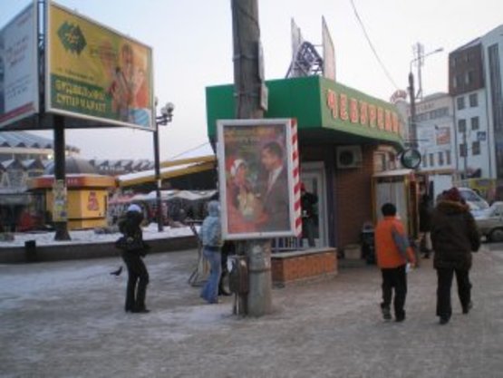 Фото рекламной плоскости по адресу вул. Дністровська (універмаг "Прикарпаття") ст Б