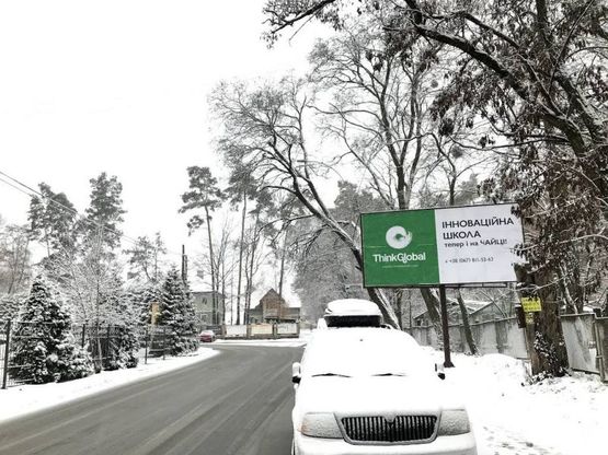 Фото рекламної площини за адресою Чайки, Ул. Бударина , 11 , возле ЖК ЧАЙКА