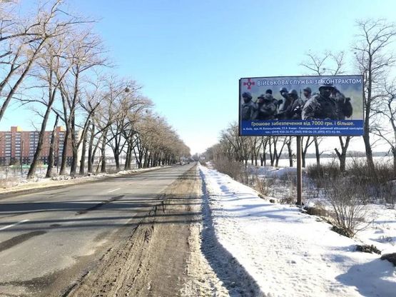 Фото рекламної площини за адресою А-д P04 , после ЖК "Перший парковый квартал"