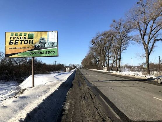 Фото рекламной плоскости по адресу Белогородка (а-д P04 Киев-Белогородка-Фастов-Звенигородка)