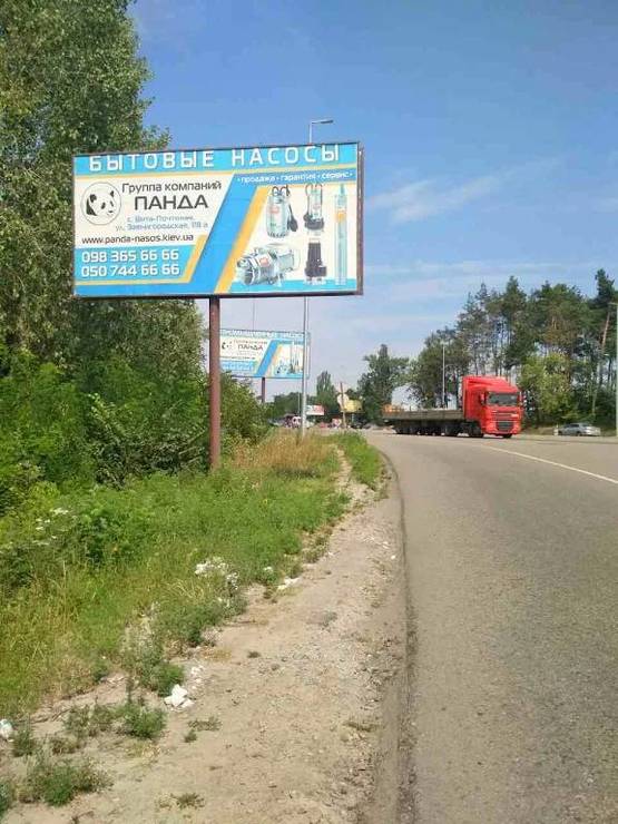 Фото рекламной плоскости по адресу В.Почтовая, а/д М-05 Киев-Одесса, поворот на В.Почтовую