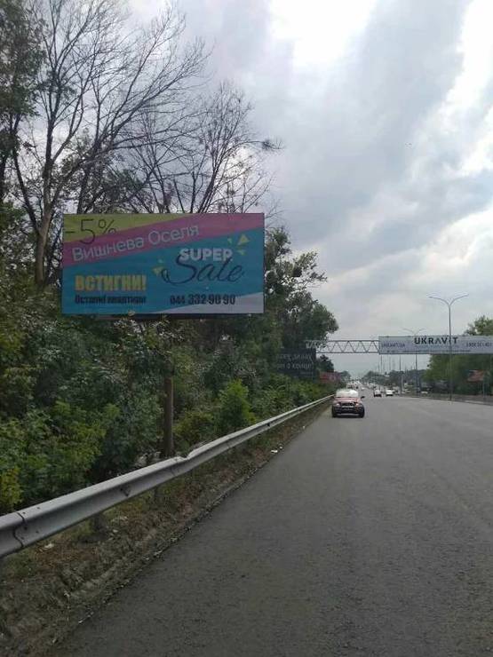 Фото рекламної площини за адресою Чабаны, а/д М-05 Киев-Одесса Фото рекламної площини за адресою Чабаны, а/д М-05 Киев-Одесса