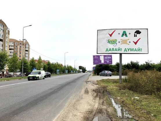 Фото рекламной плоскости по адресу Ул. Белогородская , напротив ЖК "Петровский Квартал"